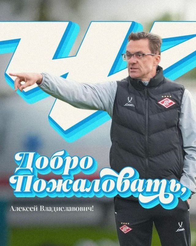ФК «Челябинск» спустя сутки определился с главным тренером