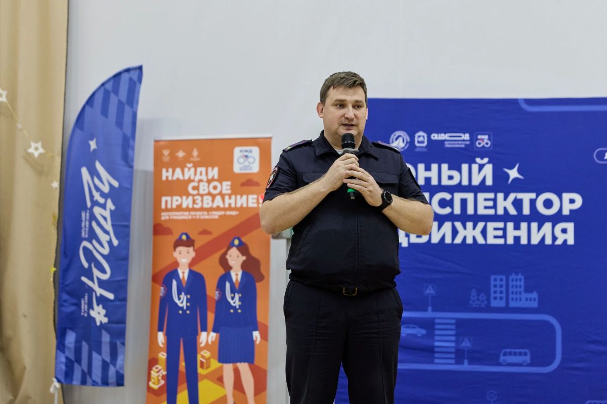 Юные инспекторы в деле: в Челябинской области стартовали соревнования «Безопасное колесо – 2026» Юные инспекторы в деле: в Челябинской области стартовали соревнования «Безопасное колесо – 2026»
