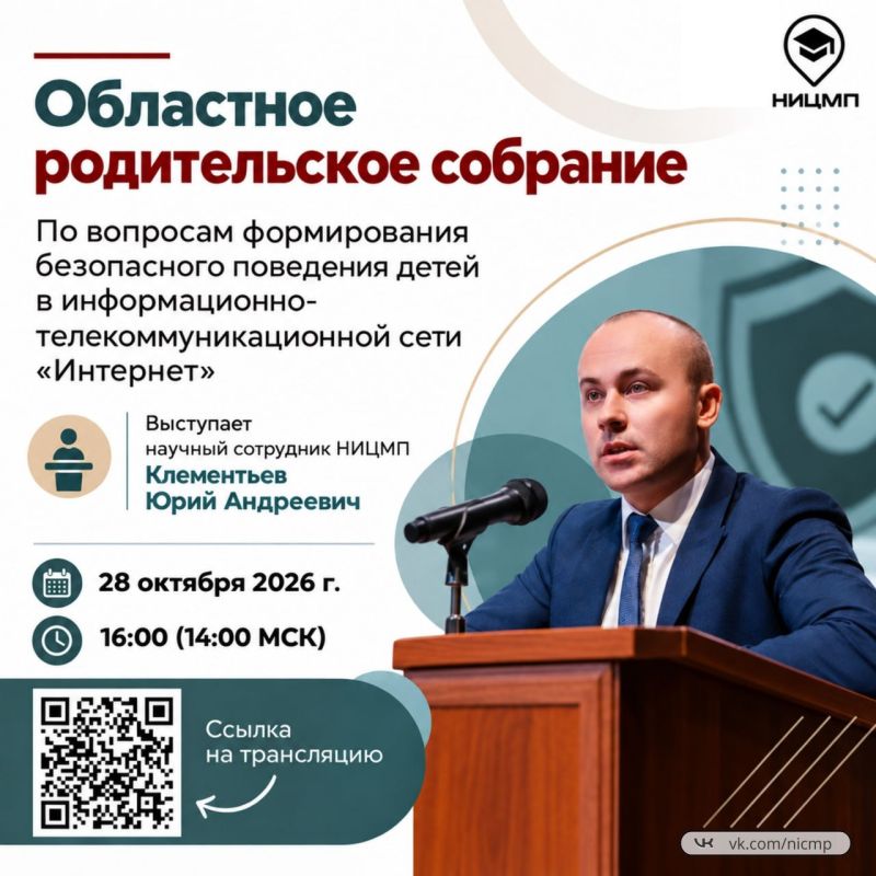 Уважаемые родители и педагоги!