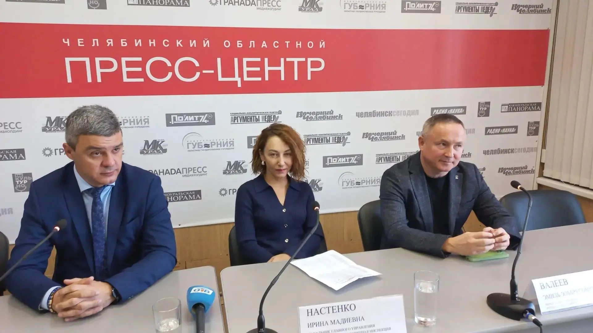 Начальник Главного управления Госжилинспекции Ирина Настенко приняла участие в пресс-конференции, посвященной законодательной инициативе Челябинской области относительно домов, оставшихся без управления