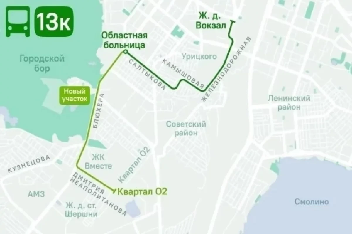 В Челябинске с 1 ноября продлевают автобусный маршрут № 13К