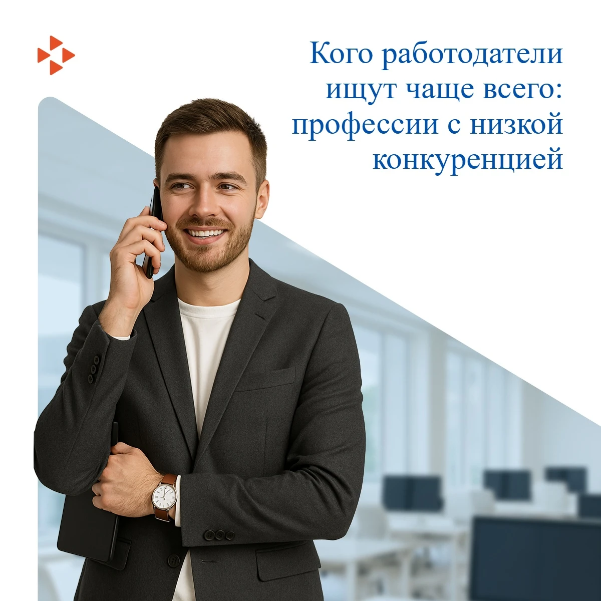 Кому проще найти работу в Челябинской области?