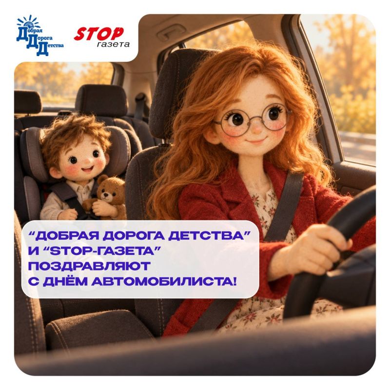За рулём важно не только мастерство, но и внимательность