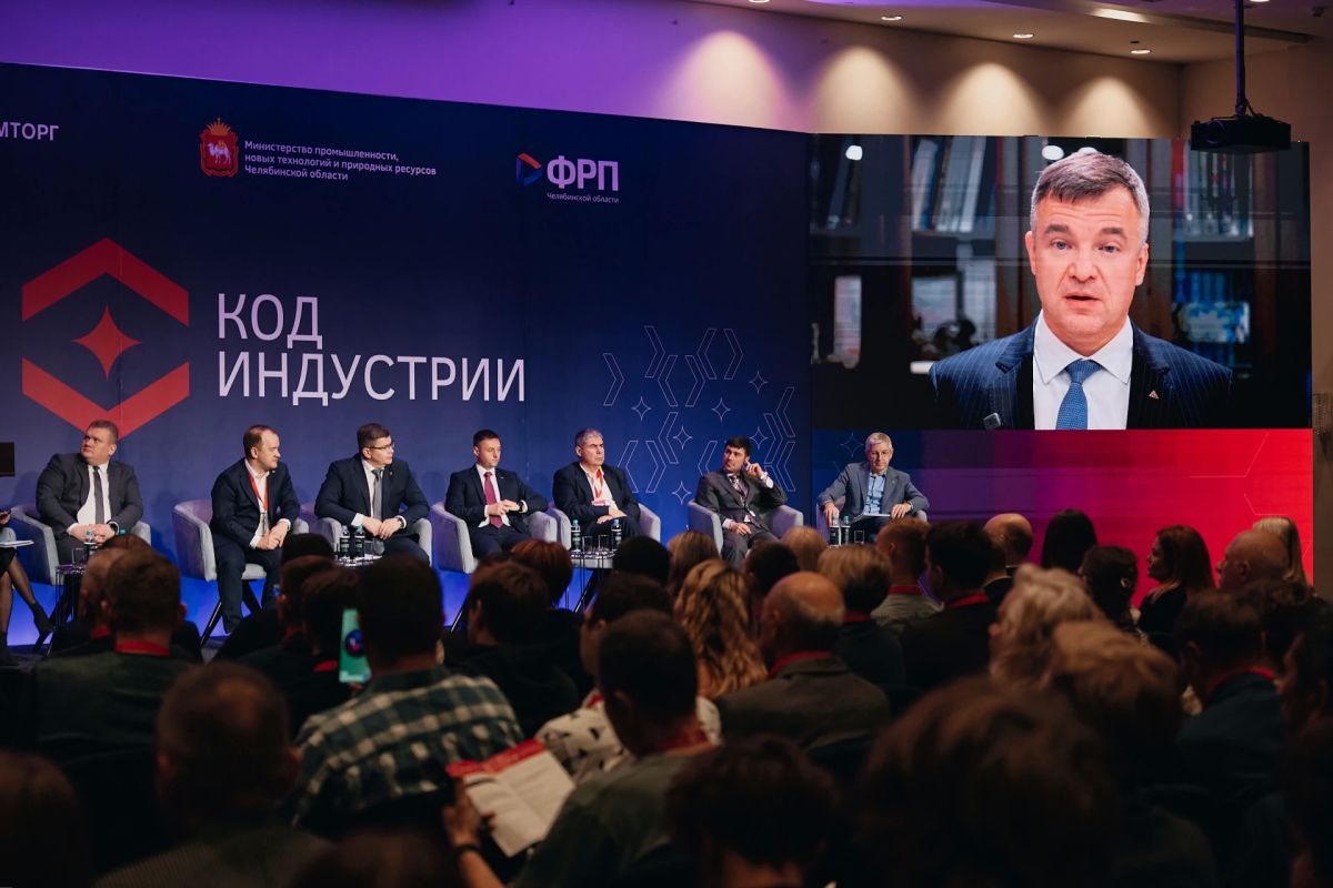 Челябинская область представила свою модель роботизации на третьей региональной конференции «Код индустрии» Челябинская область представила свою модель роботизации на третьей региональной конференции «Код индустрии»