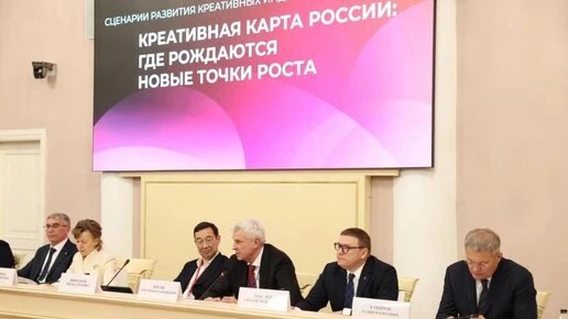 Творческий бизнес изменит имидж Челябинской области