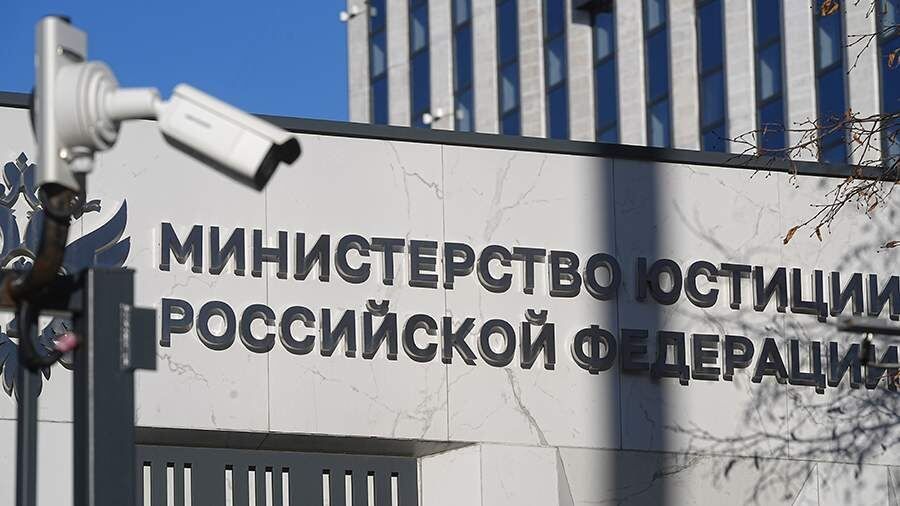 Россия внесла французскую правозащитную организацию в список нежелательных