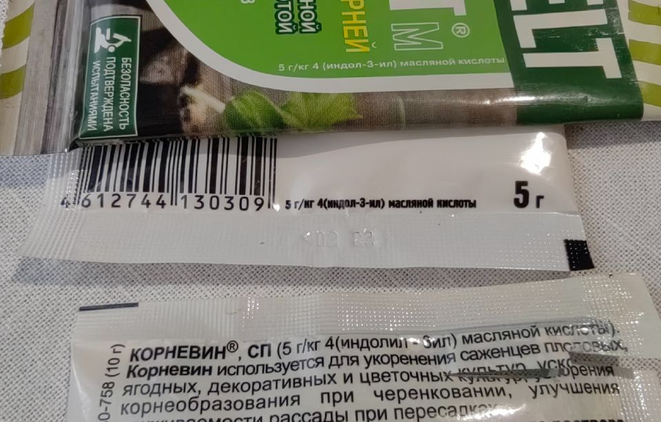 Как правильно использовать спиртовой раствор Корневина