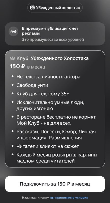 ���� ����������� ��������� � ������� �����