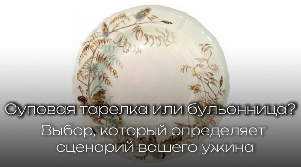 ��� ������� ����� ������� �������� � �����������: ������ ��� ������ �����