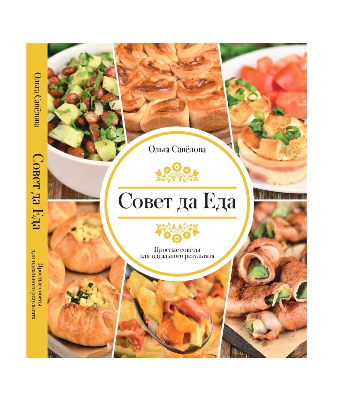 �������� ��������: ����� � ������� ���������� �����!