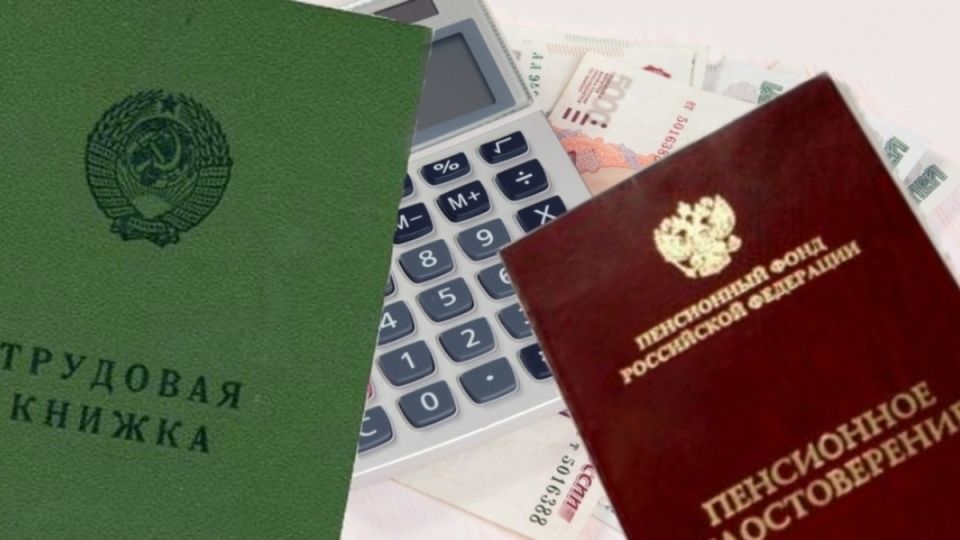 Повышение пенсий для пенсионеров с советским стажем с 1 января 2026 года