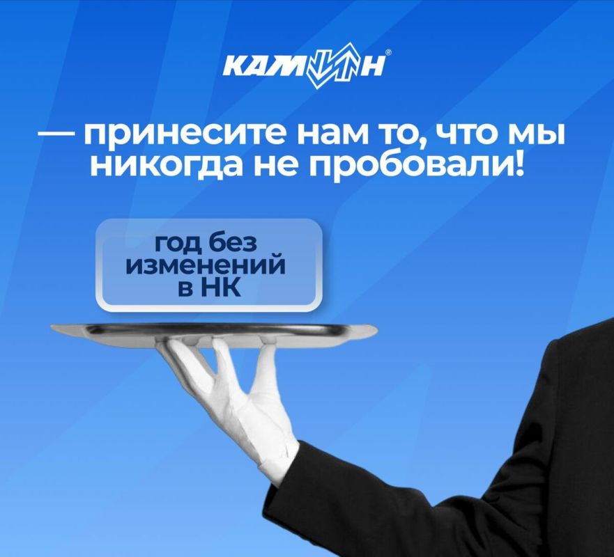 ������ ������� ����� ��������� ���������: ��� ����� � 2027 ����