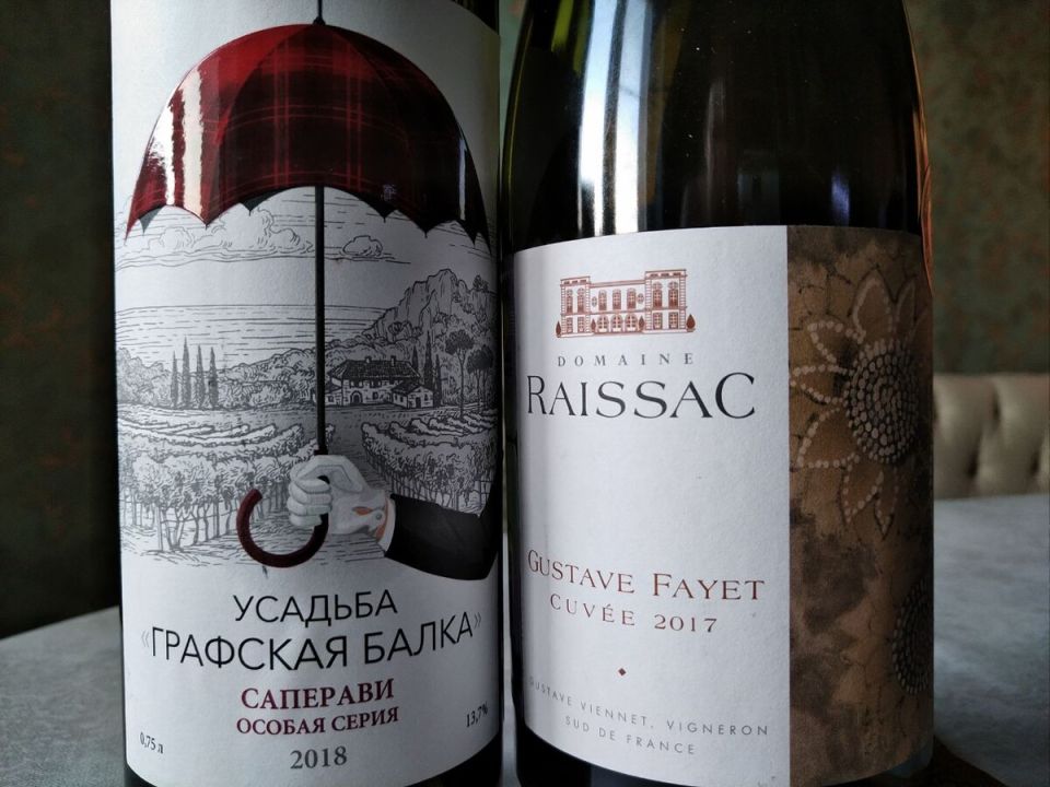 ���� �� �������� ����: ����� Domaine Raissac � ������� �������� �����