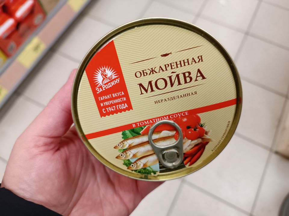 Открываем новый вкус: мойва жаренная в томатном соусе от 'За Родину'