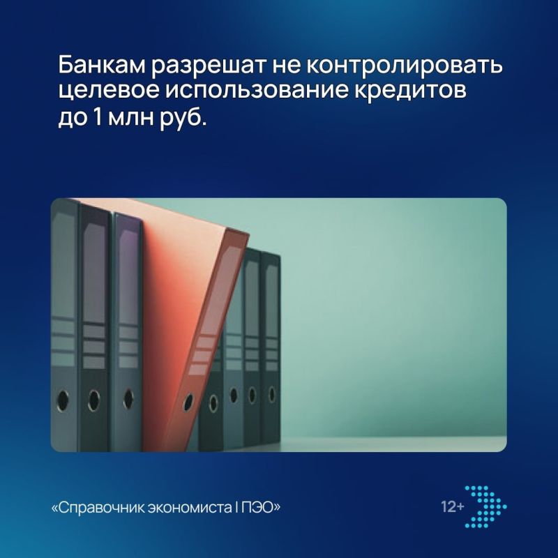 ЦБ РФ вводит новые рекомендации для финансовых институтов