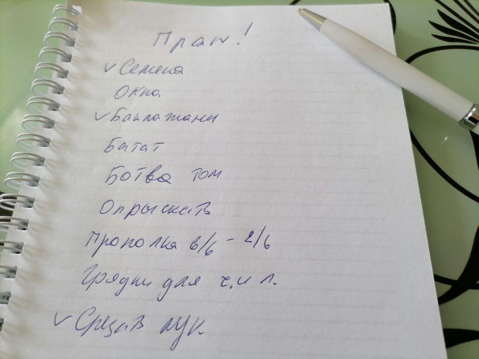 ��� ������������� �� ������ ������� ���� ������?